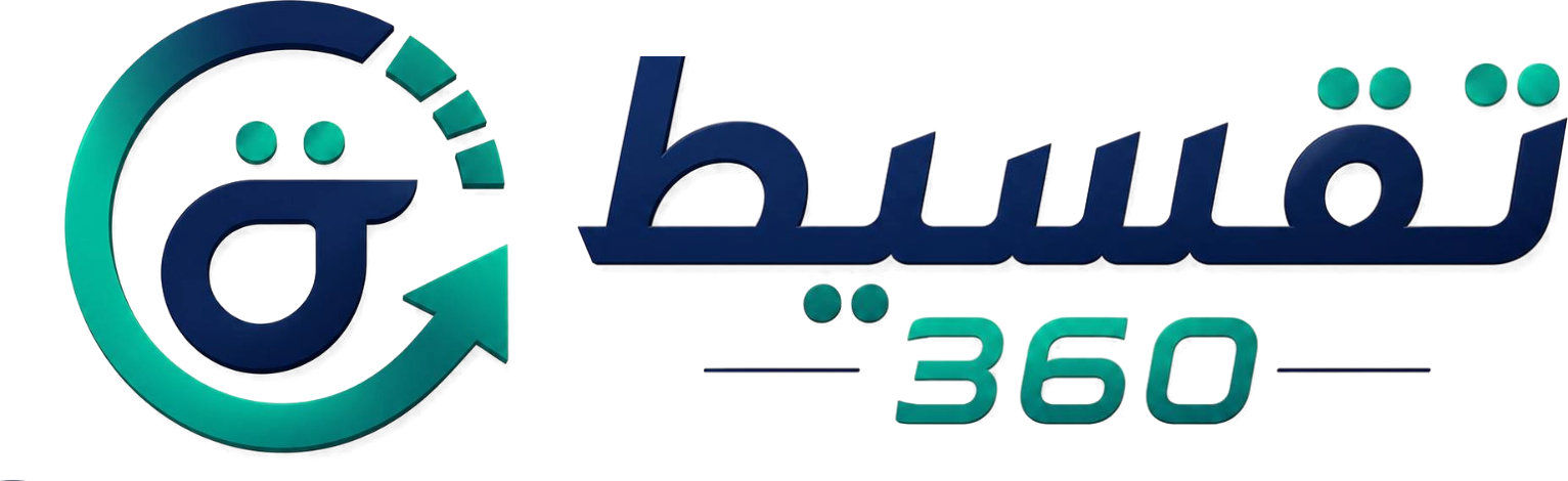 تقسيط 360 شعار